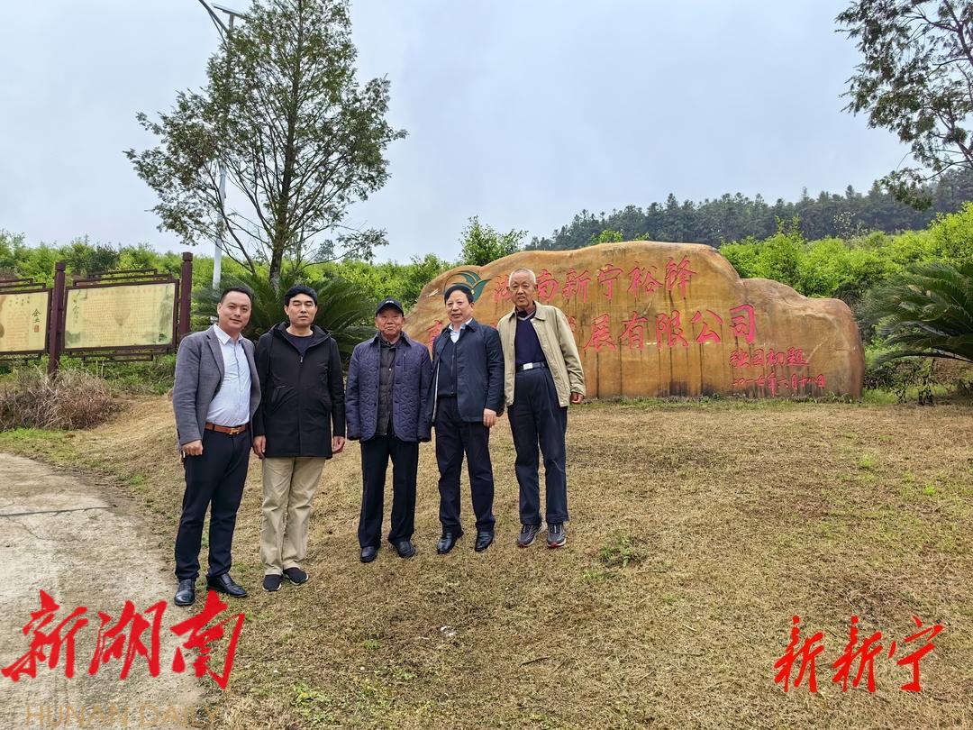 原广州军区张国初中将来新宁全民国防教育裕锋基地视察_邵阳头条网